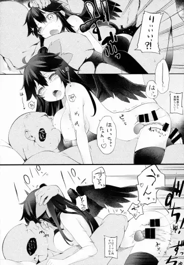 [Saryuu] Yatagarasu no Ongaeshi Fhentai - Page 11