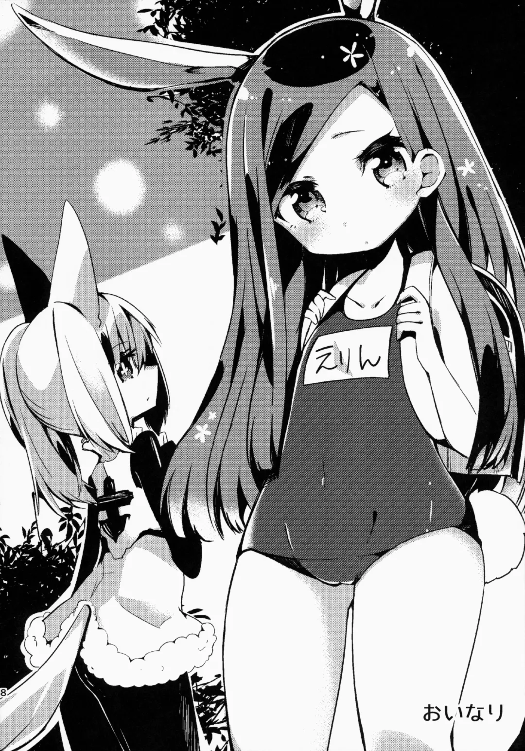 Elin-chan to... Fhentai - Page 38