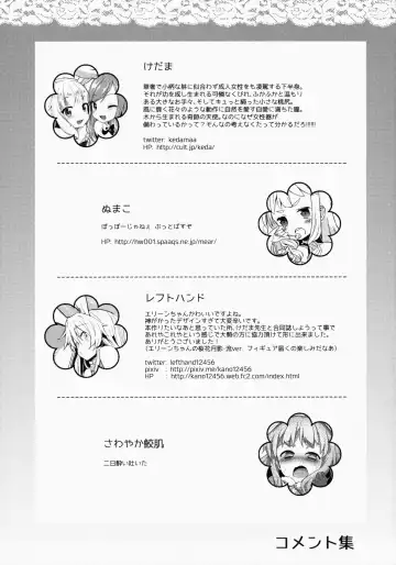 Elin-chan to... Fhentai - Page 41