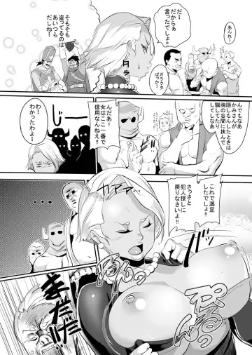 [Agawa Ryo - Bbsacon - Hato] H na Hokora - Shugyou no Sho Fhentai - Page 36