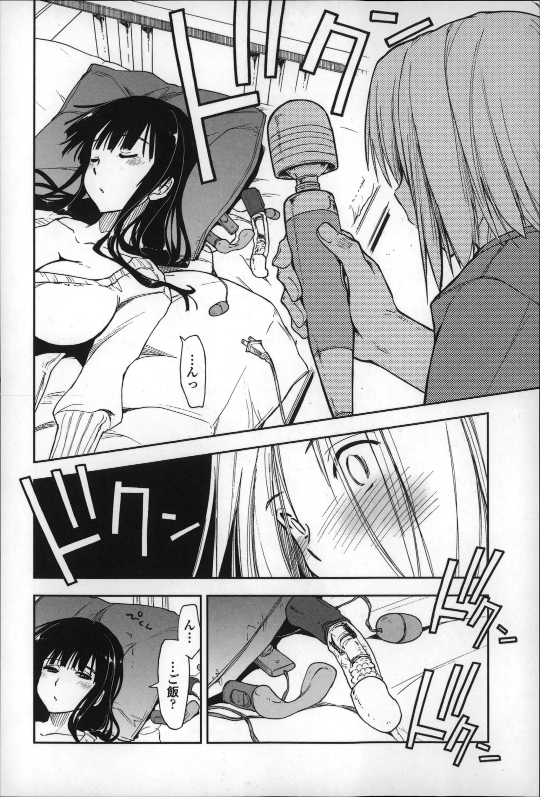 [Kamino Ryu-ya] Eroi Ko tte Omowarechau kana Fhentai - Page 151