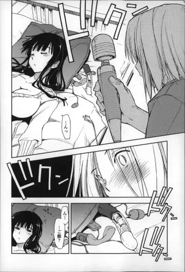 [Kamino Ryu-ya] Eroi Ko tte Omowarechau kana Fhentai - Page 151