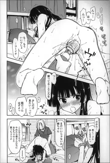 [Kamino Ryu-ya] Eroi Ko tte Omowarechau kana Fhentai - Page 153