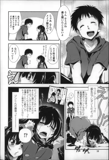 [Kamino Ryu-ya] Eroi Ko tte Omowarechau kana Fhentai - Page 9