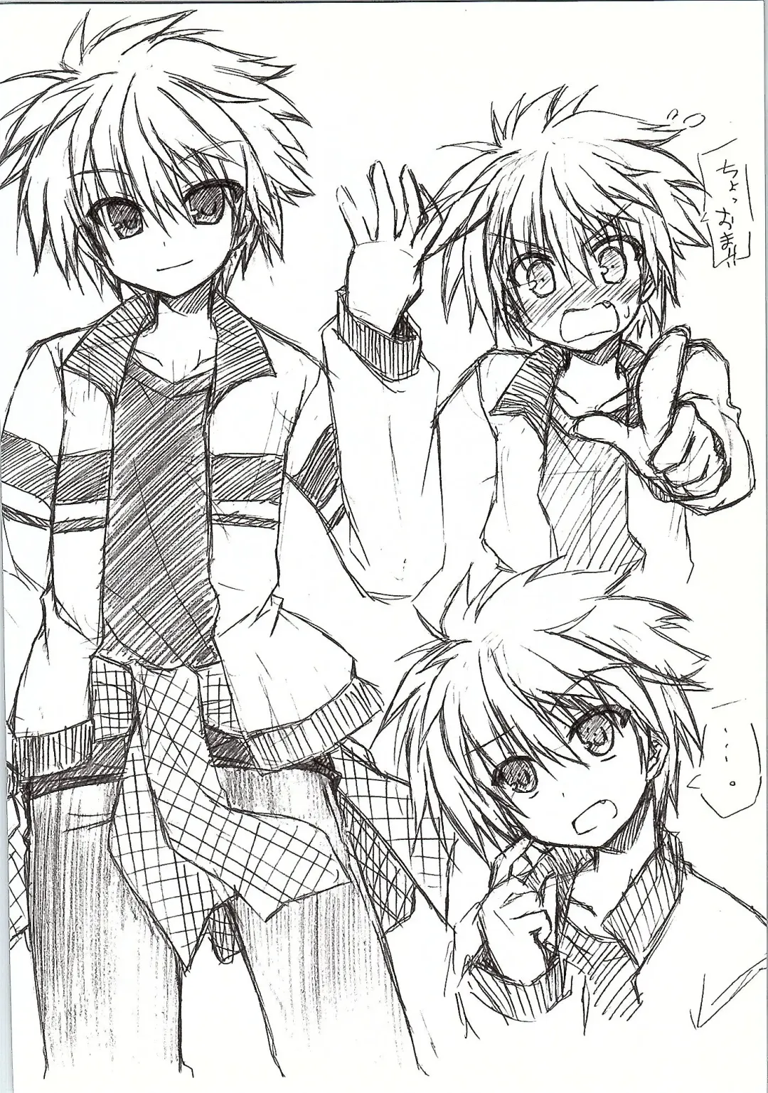 [Kagura Nanaki] Another Days Lucia Fhentai - Page 29