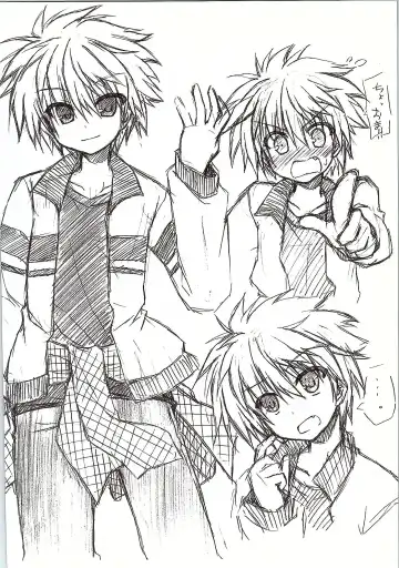 [Kagura Nanaki] Another Days Lucia Fhentai - Page 29