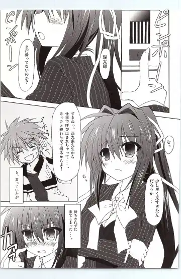 [Kagura Nanaki] Another Days Lucia Fhentai - Page 4