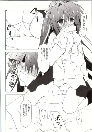 [Kagura Nanaki] Another Days Lucia Fhentai - Page 9