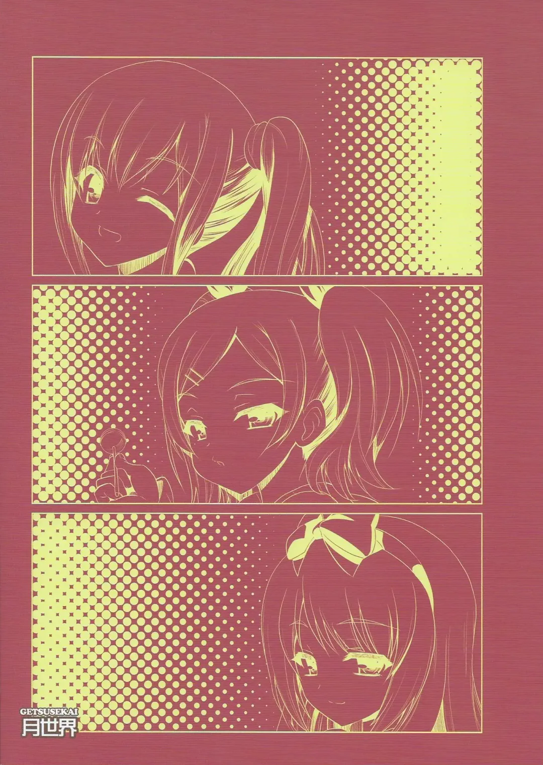 [Motoe Hiroya] Kuudouka Genshou Fhentai - Page 34