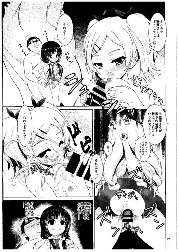 [Motoe Hiroya] Kuudouka Genshou Fhentai.net - Page 16