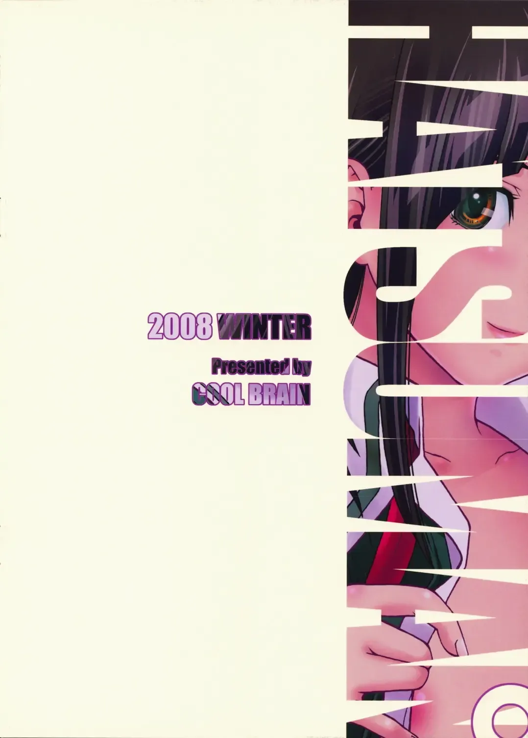 [Kitani Sai] ANGEL PAIN 17 - Hatsuman. Fhentai - Page 36