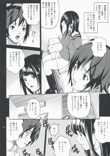 [Kitani Sai] ANGEL PAIN 17 - Hatsuman. Fhentai - Page 13