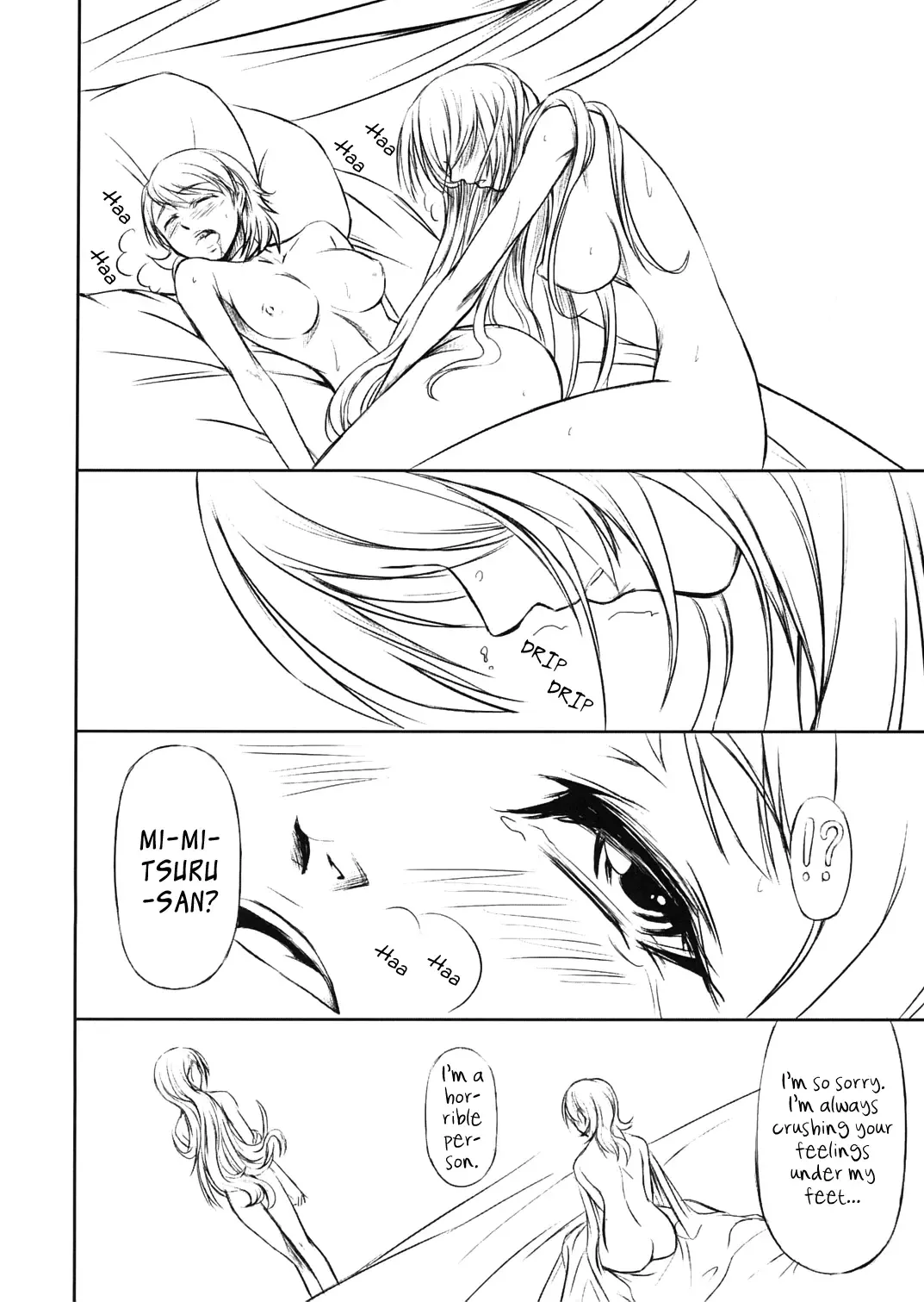 [Nakadera Akira] P3 lovers Fhentai - Page 13