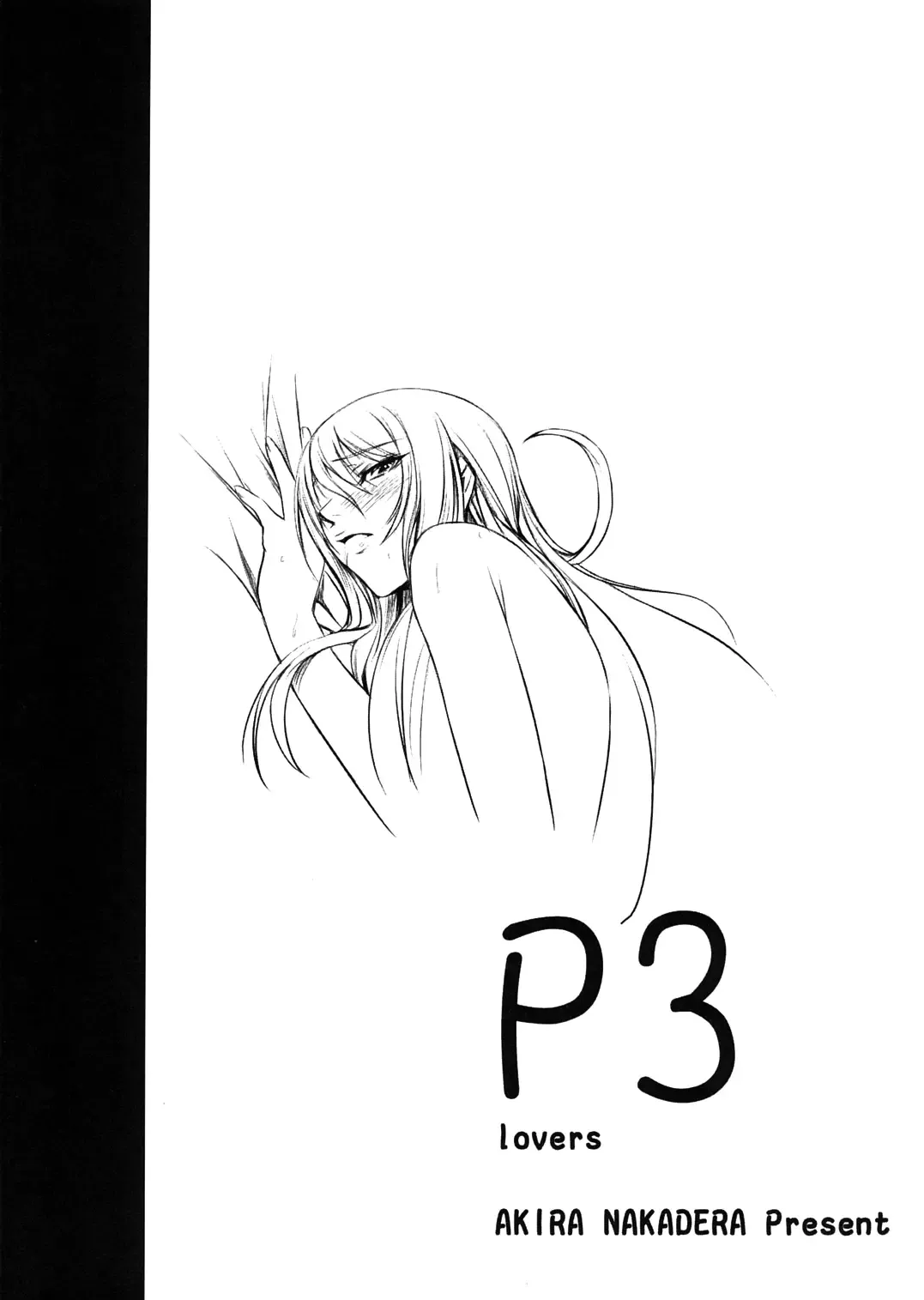 [Nakadera Akira] P3 lovers Fhentai - Page 2