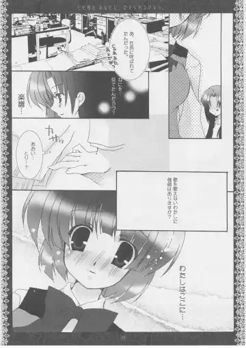 [Takatori Umi] Tada Uta o Anata ni Tsutaerareru no nara. Fhentai.net - Page 25