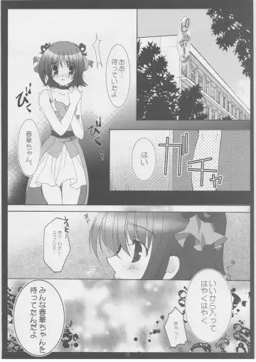 [Takatori Umi] Tada Uta o Anata ni Tsutaerareru no nara. Fhentai.net - Page 29