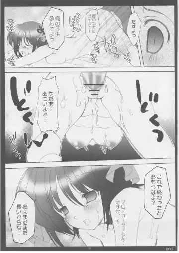 [Takatori Umi] Tada Uta o Anata ni Tsutaerareru no nara. Fhentai.net - Page 34