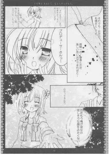 [Takatori Umi] Tada Uta o Anata ni Tsutaerareru no nara. Fhentai.net - Page 9