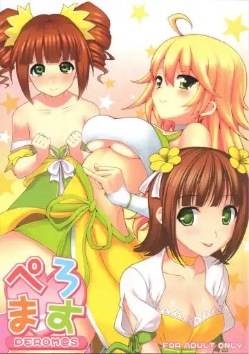 Read PeroM@s - Fhentai