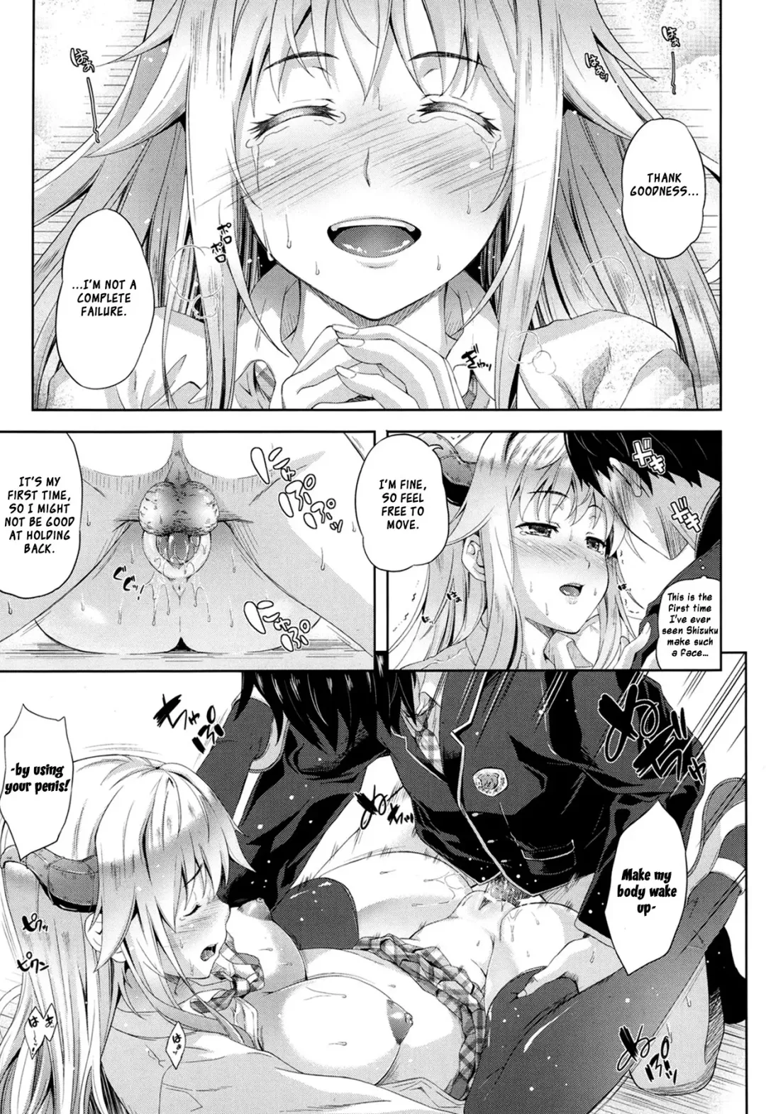 [Nanase Mizuho] Succu Life Fhentai - Page 15