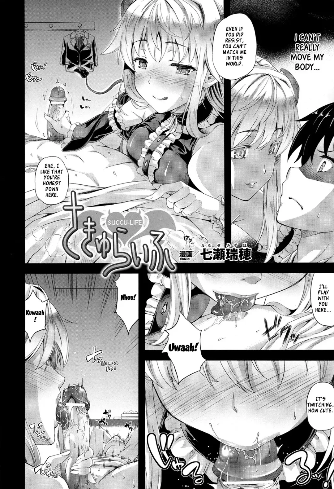 [Nanase Mizuho] Succu Life Fhentai - Page 2