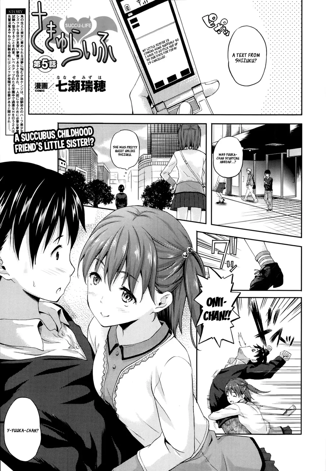 [Nanase Mizuho] Succu Life Fhentai - Page 86