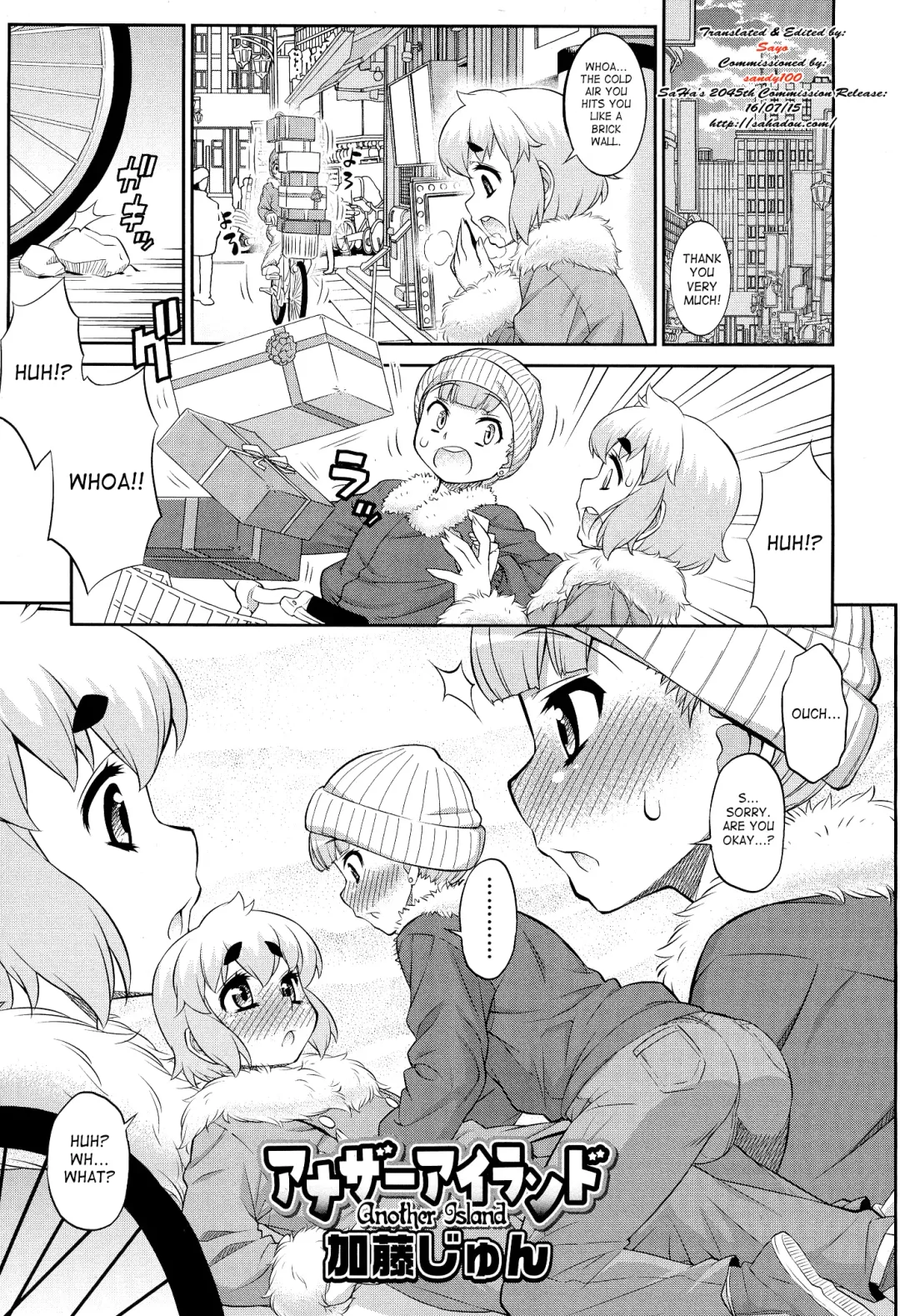 [Katou Jun] Another Island Fhentai - Page 1