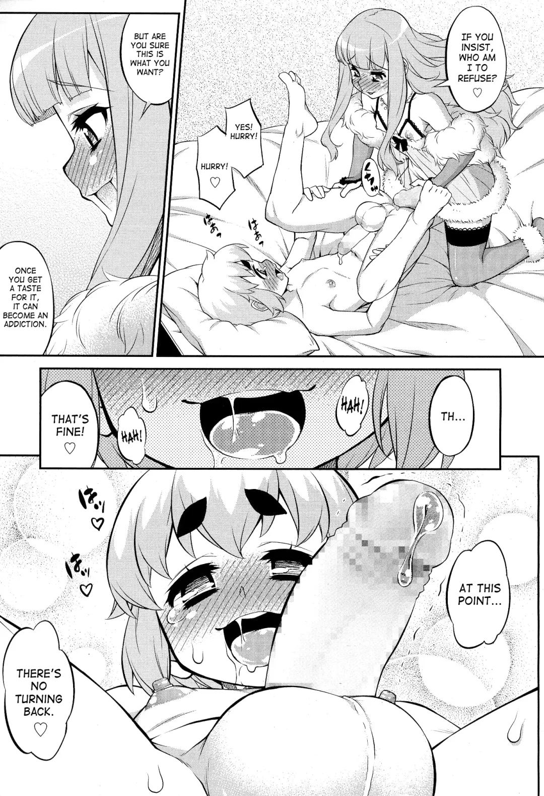 [Katou Jun] Another Island Fhentai - Page 17