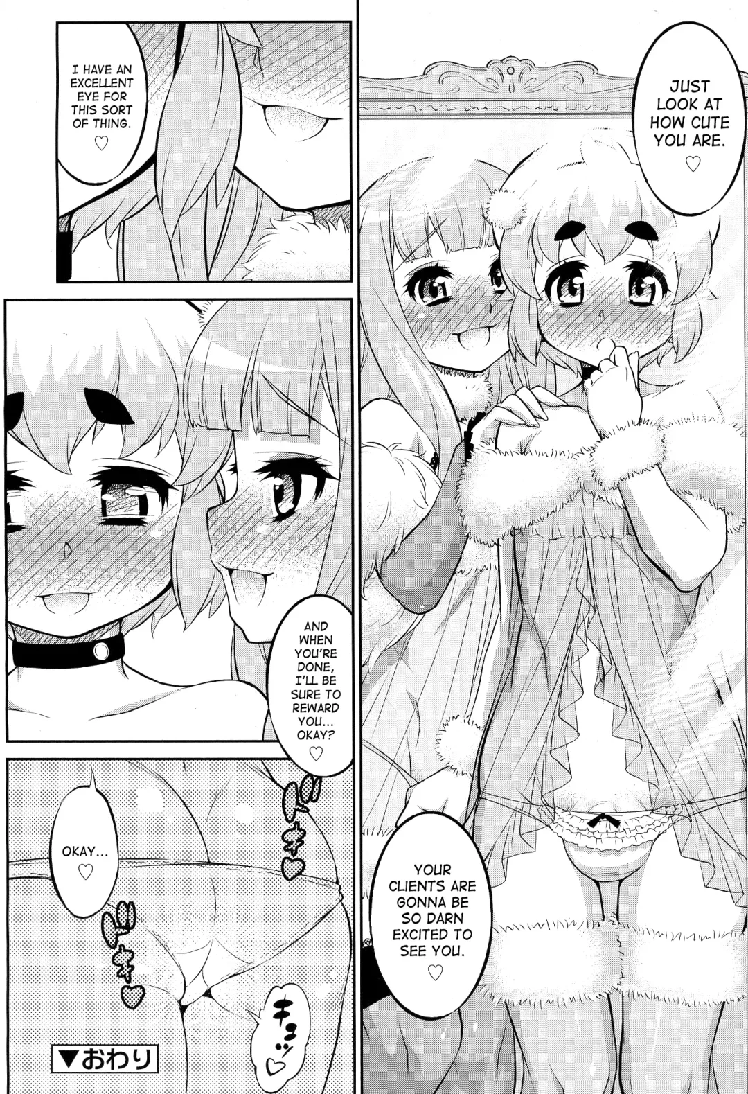 [Katou Jun] Another Island Fhentai - Page 24