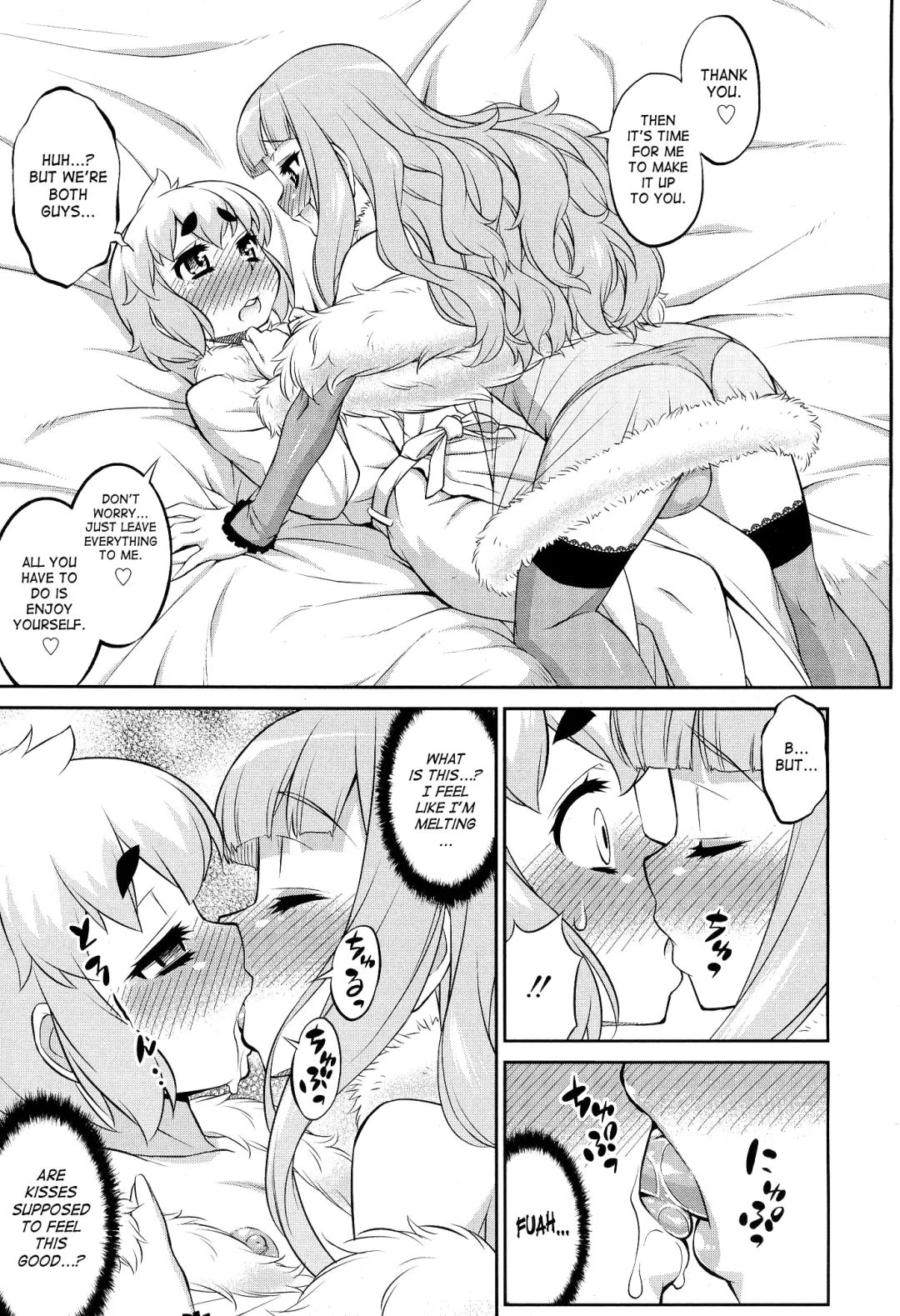[Katou Jun] Another Island Fhentai - Page 5