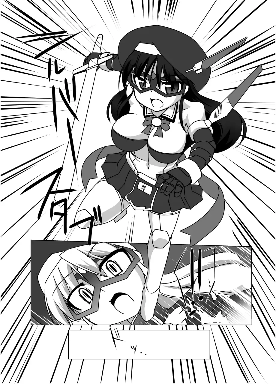 [Tokihama Jiro] Shin ・Kagaku Touki Silver Raina 13 Fhentai.net - Page 7