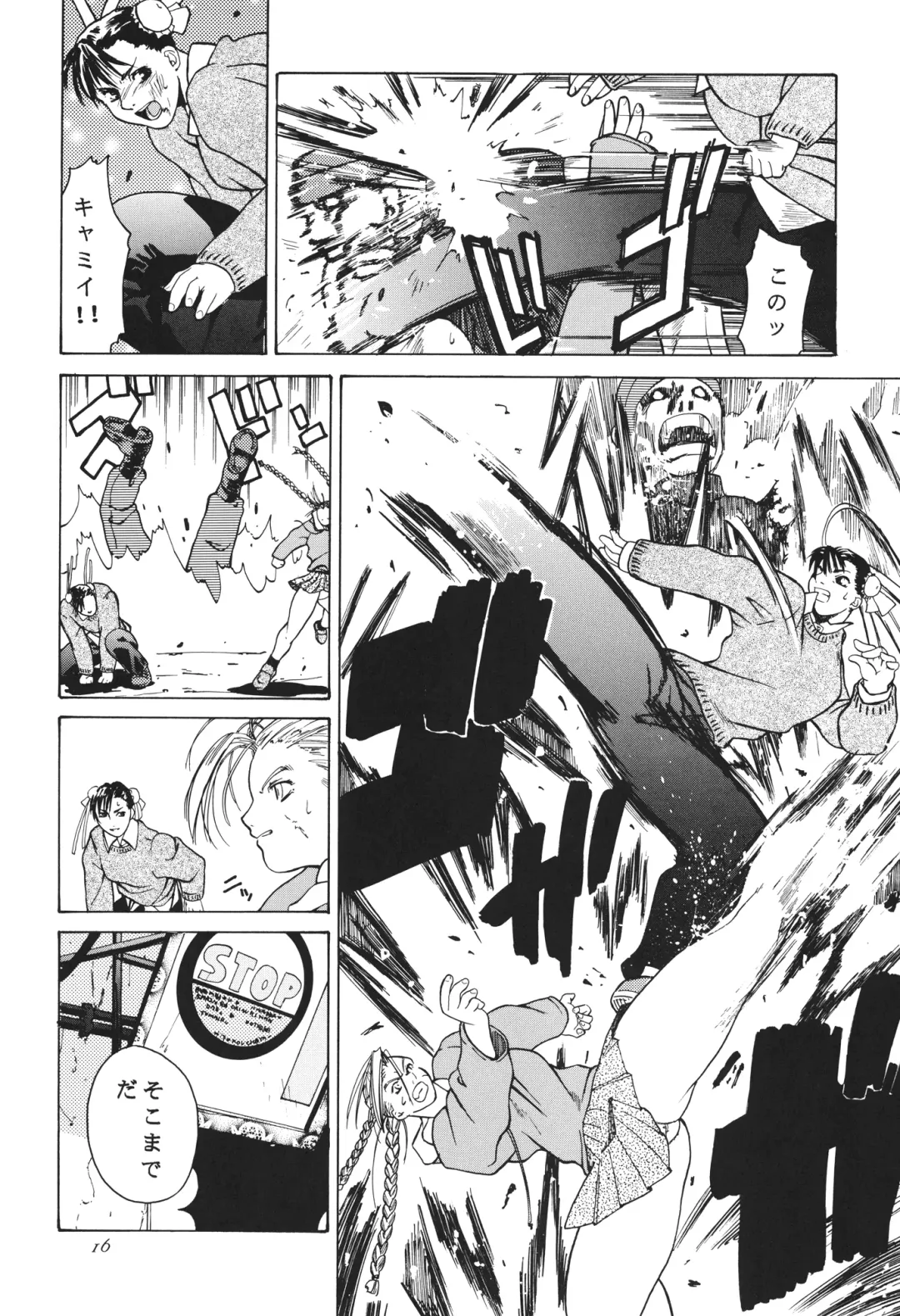 [Ootsuka Kotora] Tenimuhou 3+4 Soushuuhen Fhentai.net - Page 16