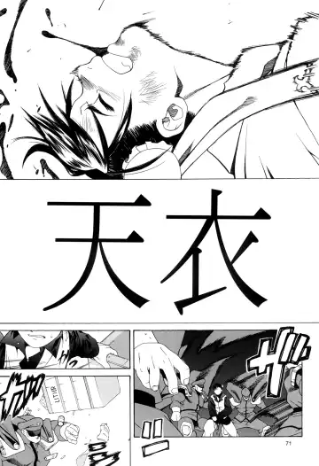 [Ootsuka Kotora] Tenimuhou 3+4 Soushuuhen Fhentai.net - Page 71