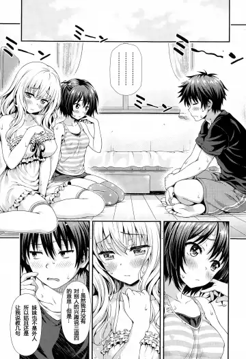 [Yakiniku King] Sweet & Sour Fhentai.net - Page 7