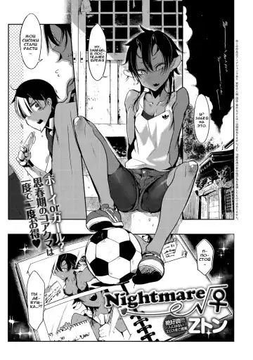 Read [Z-ton] Nightmare√♀ | Кошмар√♀ - Fhentai