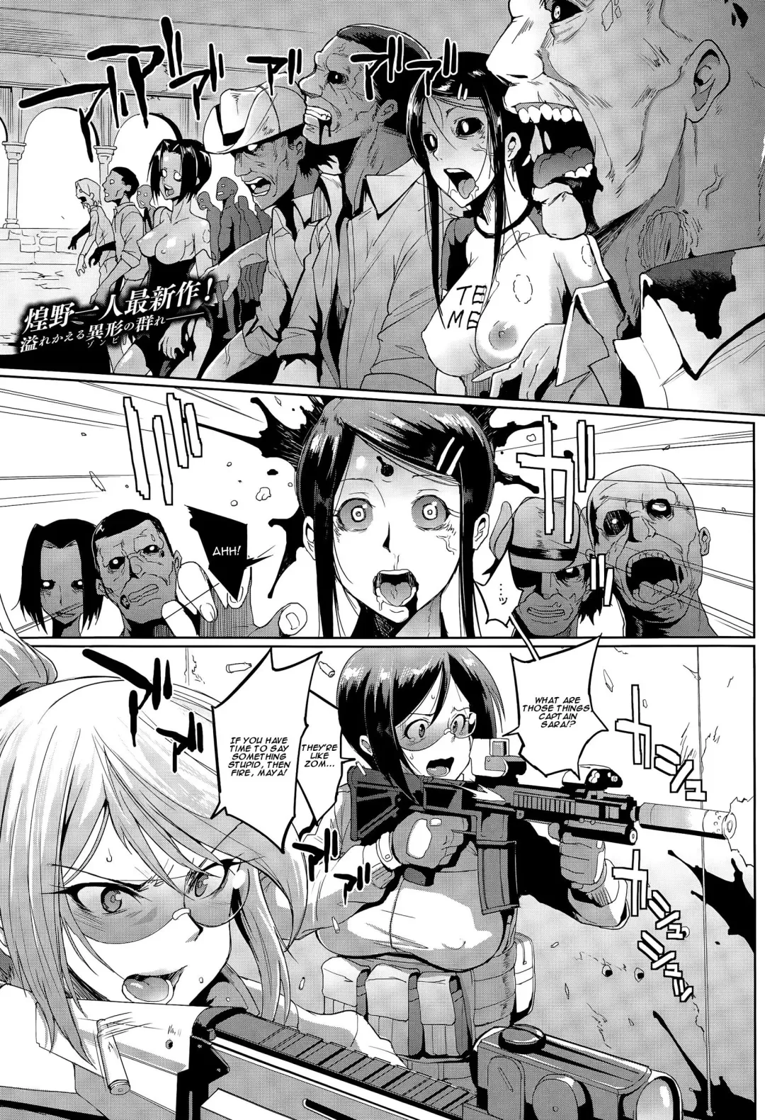 [Fan No Hitori] Voodoo Squad Zenpen Fhentai.net - Page 1