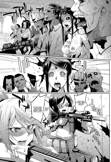 [Fan No Hitori] Voodoo Squad Zenpen - Fhentai.net