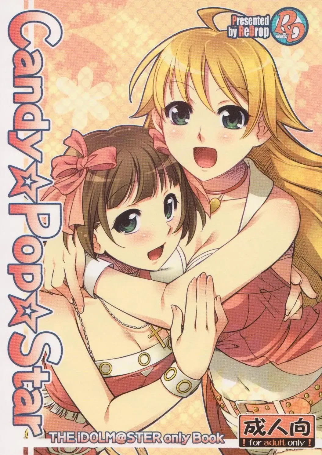 Read [Otsumami] Candy Pop Star - Fhentai.net