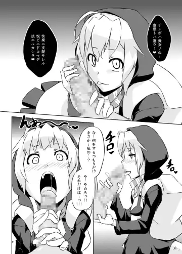 [Otoo] Izanagi Selection 2 Fhentai - Page 41