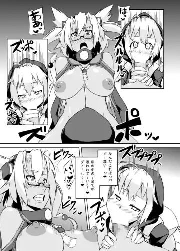 [Otoo] Izanagi Selection 2 Fhentai - Page 42