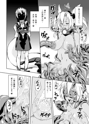 [Otoo] Izanagi Selection 2 Fhentai - Page 55