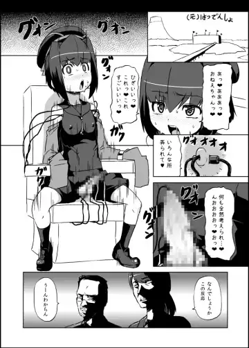 [Otoo] Izanagi Selection 2 Fhentai - Page 59