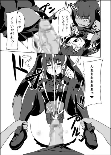 [Otoo] Izanagi Selection 2 Fhentai - Page 67