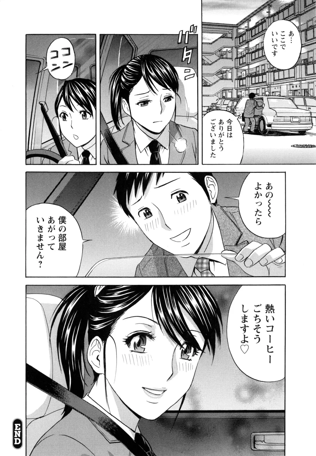 [Hidemaru] Hataraku Nyotai Fhentai - Page 121