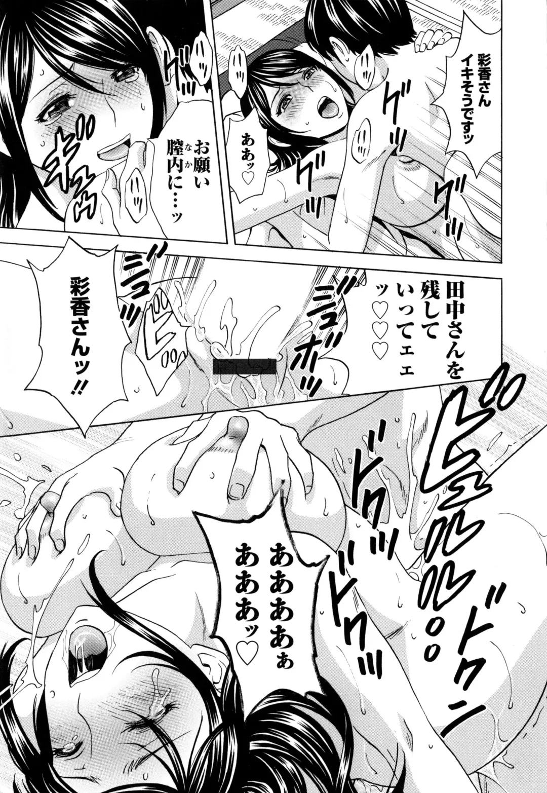 [Hidemaru] Hataraku Nyotai Fhentai - Page 180