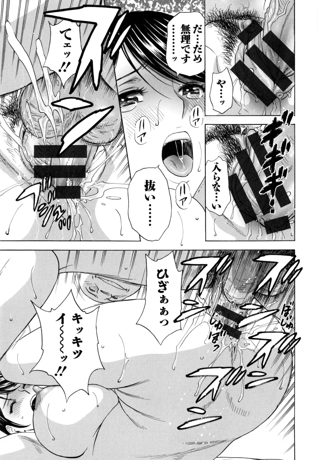 [Hidemaru] Hataraku Nyotai Fhentai - Page 38