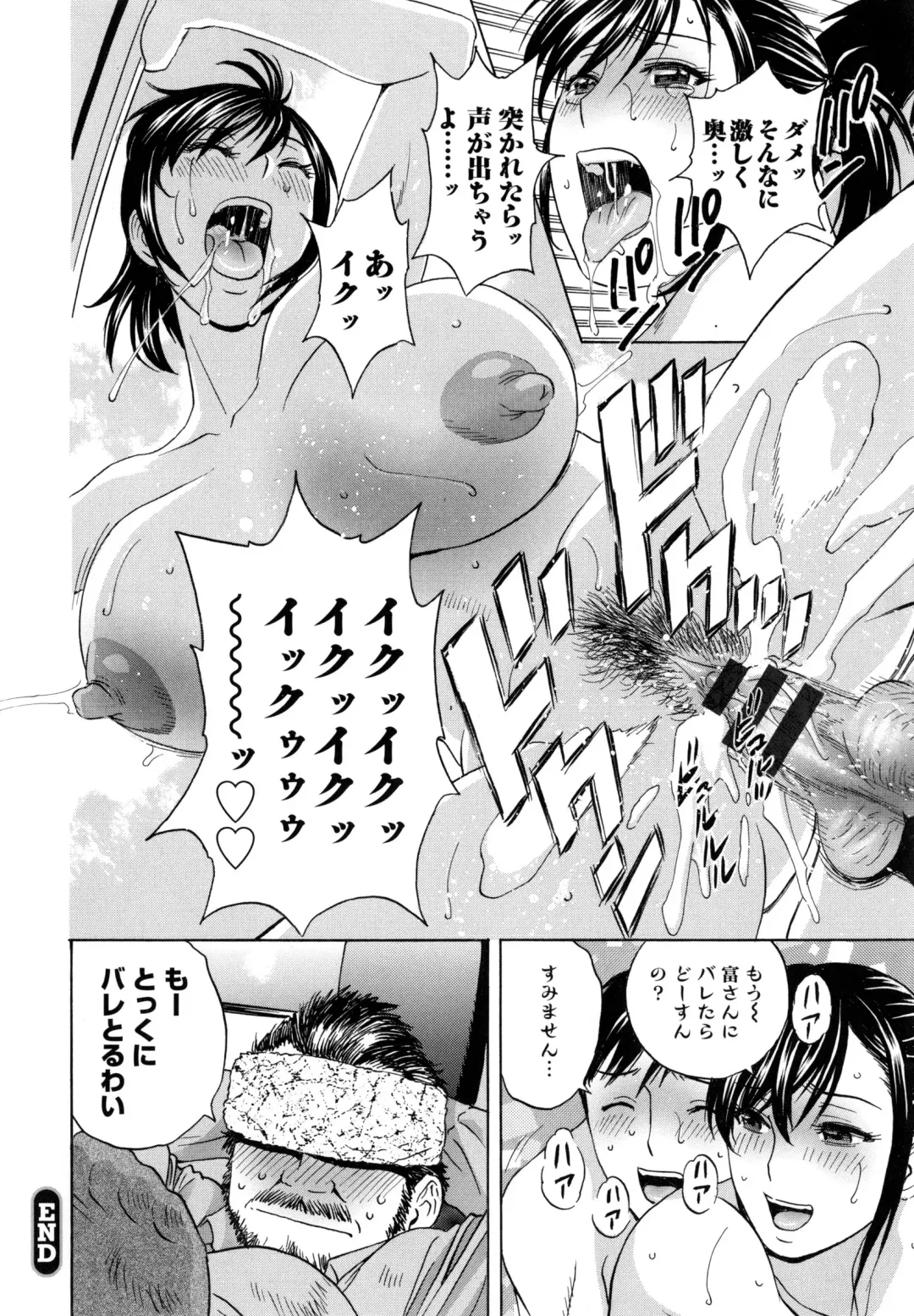 [Hidemaru] Hataraku Nyotai Fhentai - Page 65