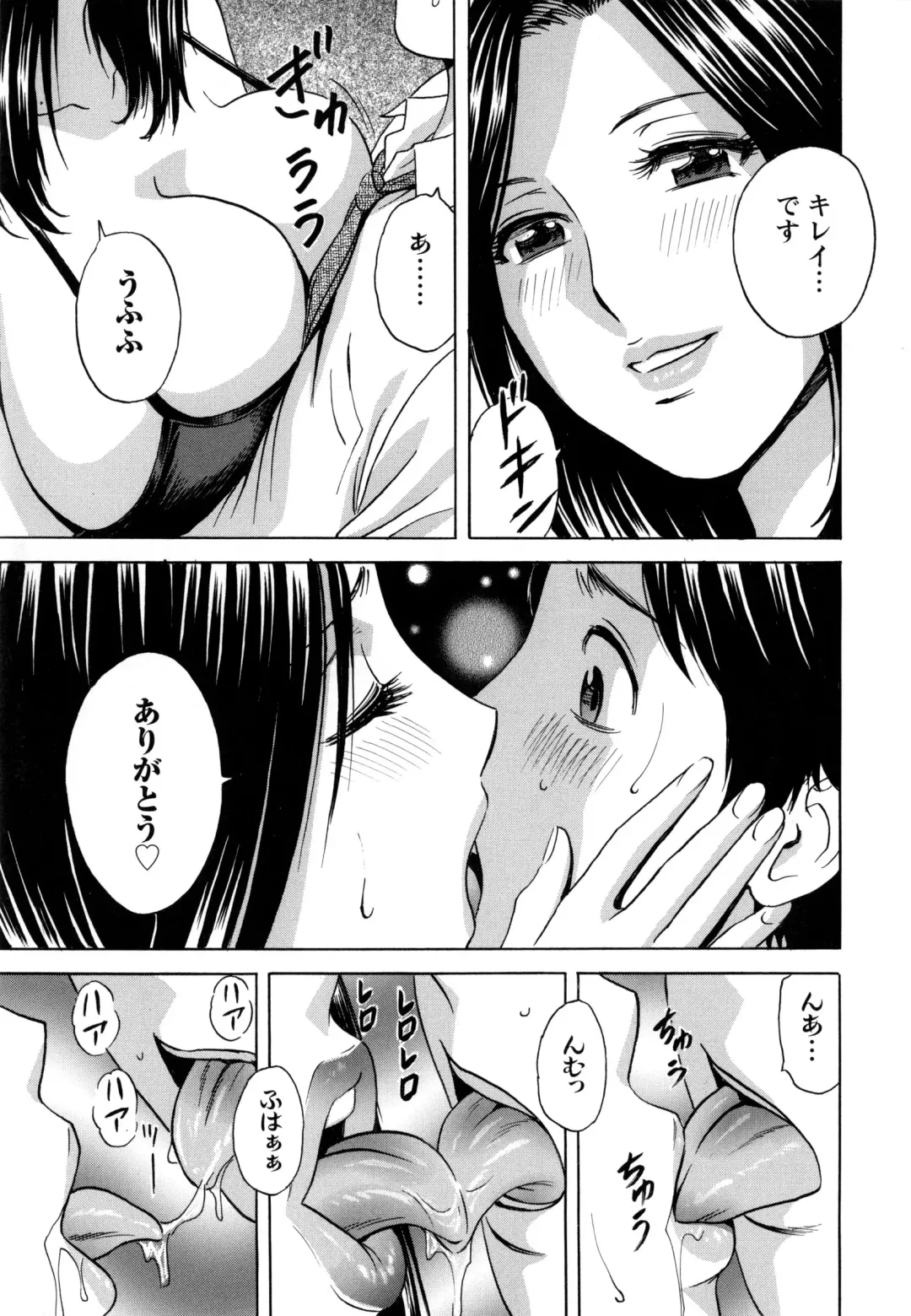 [Hidemaru] Hataraku Nyotai Fhentai - Page 72