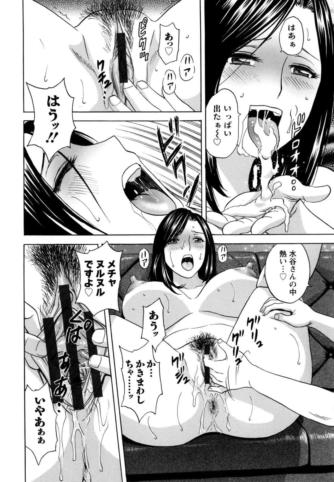 [Hidemaru] Hataraku Nyotai Fhentai - Page 77