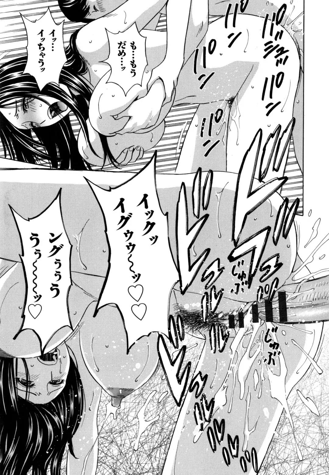 [Hidemaru] Hataraku Nyotai Fhentai - Page 82